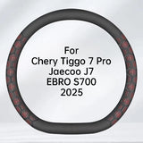 For Chery Tiggo 7 Pro Jaecoo J7 EBRO S700 2025 Car Leather Steering Wheel Cover Ultra Thin Breathable Non Slip Protective Cas
