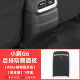 For Xiaopeng G6 2023 2023 2025 rear anti kick pad car interior modification armrest box anti kick plate