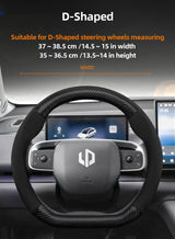 Suede Carbon Fiber Wheel Cover for Leapmotor Car Interior Accessory Hocasen