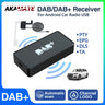 DAB+ Receiver Box with Antenna for Android Radios