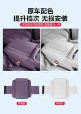Leapmotor B10 B01 Interior Accessories: Center Console Armrest Box Heightening Pad Protective Cover
