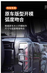 BAIC BJ40 2024-2026 Tail Light Lamp Cover Trim Anti-Scratch Protective Frame ABS Black Modified Car Body Part OEM