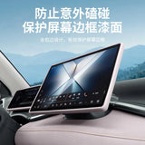 For BYD ATTO 3 Yuan Plus 2022-2025 Car Navigation Screen Frame Protector Car Interior Accessory OEM
