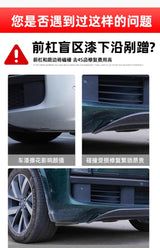 For Li Lixiang L6 L7 L8 L9 Car Front Bumper Collision Protection Scratch Protection Car Body Modification Accessories Car Bod