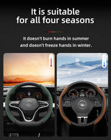 Suede Anti-Slip Steering Wheel Cover for Volkswagen