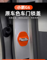 For Xpeng G6 2025 Door Lock Cover Set Full Wrap Protection Corrosion Rust Proof Interior Car Accessories Interior Car Accesso