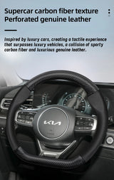 Leather Carbon Fiber Cover for Kia Rio Sportage