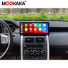 Android 13.0 Multimedia Touch Screen for Land Rover Discovery 2016–2019