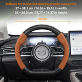 Suede Carbon Fiber Steering Wheel Cover for Mazda