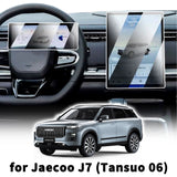 Tempered Glass Screen Protector for Jaecoo J7 2024-2026 Screen Protector OEM