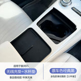 For Geely EX5 Galaxy E5 2024 2025 2026 Car Central Control Water Cup Silicone Pad Anti-Slip Dirt-Resistant Car Interior