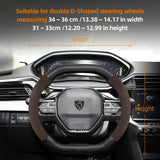 Suede Carbon Cover for Peugeot 208 3008