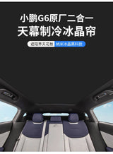 For Xpeng G6 Panoramic Sunroof Sunshade Roof Sun Protection Sunshade