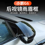 Rearview Mirror Protective Cover for Xpeng G6 Car Interior Accessory OEM/Original