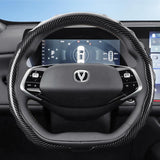 Carbon Fiber Wheel Cover for Changan CS75 Plus