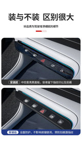 For Zeekr 001 21-25 Car Center Console Button Silicone Pad AC Key Protective Film Scratch-resistant Interior Accessories Car