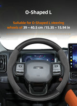 Suede Carbon Fiber Cover for Haval H9 M6 Jolion