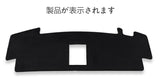 Plush Dashboard Cover Sunshade for Nissan Sakura Dashboard Mat CATUSIKI