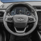 Carbon Fiber Steering Wheel Cover for Chery Models