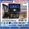 Dual Screen Android Multimedia Player for Chrysler 300C 2011–2015