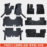 For Leopard 8 BYD Formula Leopard 8 Car Full Carpet Floor Mats Double Layer Waterproof Soft Fleece Foot Mat Interior
