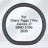 For Chery Tiggo 7 Pro Jaecoo J7 EBRO S700 2025 Car Leather Steering Wheel Cover Ultra Thin Breathable Non Slip Protective Cas