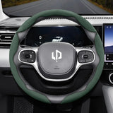 Buckle Segmented Suede Wheel Cover for Leapmotor Car Interior Accessory Hocasen