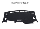 Custom Plush Dashboard Mat for Suzuki Solio 2012–2014 Dashboard Mat CATUSIKI