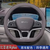 Steering Wheel Cover for BYD Song Plus SEAL U Sealion 6 DMi EV - Anti-slip Breathable Grip Sleeve Car Interior Accessory OEM