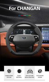 Matte Carbon Fiber Suede Wheel Cover for Changan Car Interior Accessory Hocasen