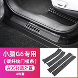 For Xiaopeng G6 Xpeng G6 2023 2024 2025 threshold strip protection sticker anti kick pedal modification accessories