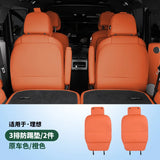 For Li Lixiang L6 L9 L8 L7 ideal Car Rear Seat Anti Kick Mats 2nd Row Seat Back Protection Mats Car Protection Accessories