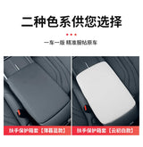 For Geely EX5 Galaxy E5 2024 2025 2026 Car Armrest Cover Center Console Protector Geely EX5 Car Interior Accessories