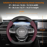 Breathable Leather Wheel Cover for Kia Ceed Sportage