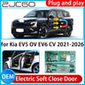 Electric Soft Close Door Latch Kit for Kia EV5 EV6 2021–2026