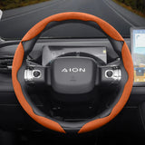 Snap-On Segmented Suede Wheel Cover for Aion Models