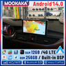 9-inch Android 13 Multimedia Head Unit for Audi A6 2012-2018