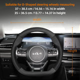 Leather Carbon Fiber Cover for Kia Rio Sportage