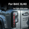 BAIC BJ40 2024-2026 Tail Light Lamp Cover Trim Anti-Scratch Protective Frame ABS Black Modified
