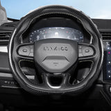 Wave Shape Carbon Fiber Cover for Lynk & Co 01