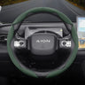 Snap-On Segmented Suede Wheel Cover for Aion Models