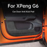 For XPeng G6 Door Anti Kick Pad Suede Scratch-resistant Protective Sticker Front Rear Door Anti Kick Interior Accessories