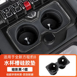 For Leopard 8 Car Storage Box and Wireless Charger