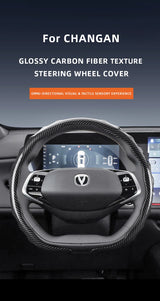 Carbon Fiber Wheel Cover for Changan CS75 Plus Car Interior Accessory Hocasen