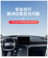Geely EX5 Galaxy Car Dashboard Mat With Anti-Sunshade Heat Insulation Pad Car Dashboard Mat OEM