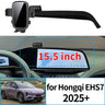 Wireless Charging Phone Mount for Hongqi EHS7 2025–2026