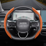 Snap-On Segmented Suede Wheel Cover for Aion Models