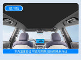 For Xpeng G6 Panoramic Sunroof Sunshade Roof Sun Protection Sunshade
