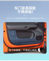 For XPeng G6 Door Anti Kick Pad Suede Scratch-resistant Protective Sticker Front Rear Door Anti Kick Interior Accessories