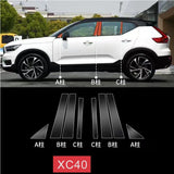 Window Side Post TPU Protective Film for Volvo